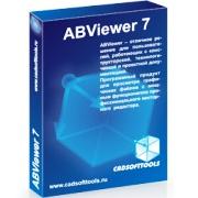 ABViewer Standard - 1 пользователь