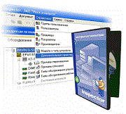 Hardware Inspector - Lite VIP